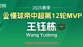 jrkan直播-足球经典战役有哪些比赛让球迷难以忘怀？（足球经典战役有哪些比赛让球迷难以忘怀的）